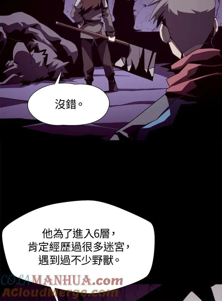 第18话20