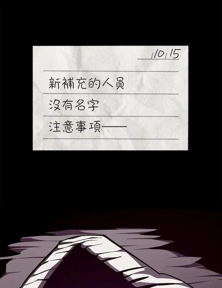 第83话101