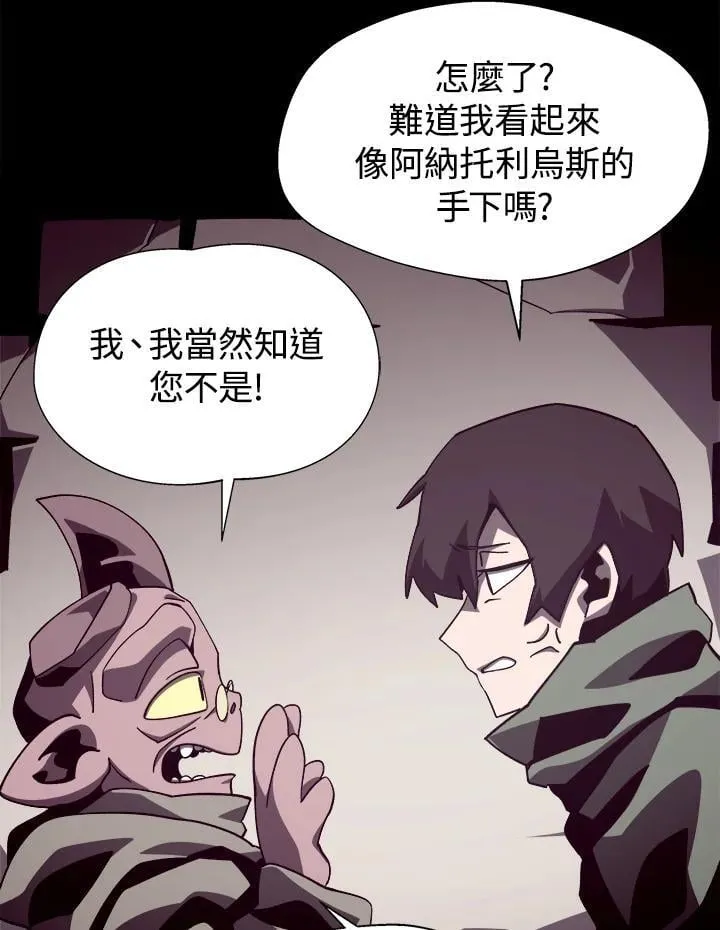 第70话3