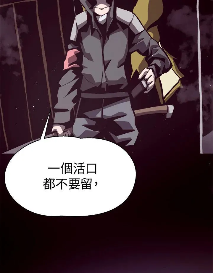 第12话13