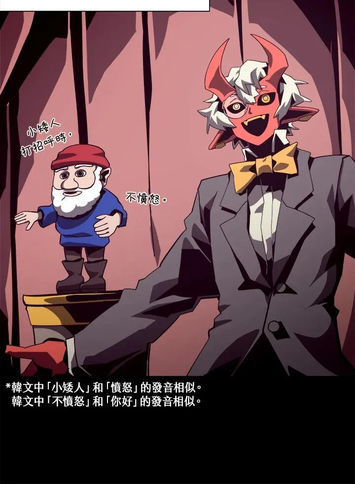 第43话75