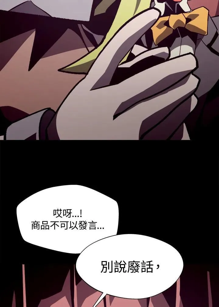 第43话82