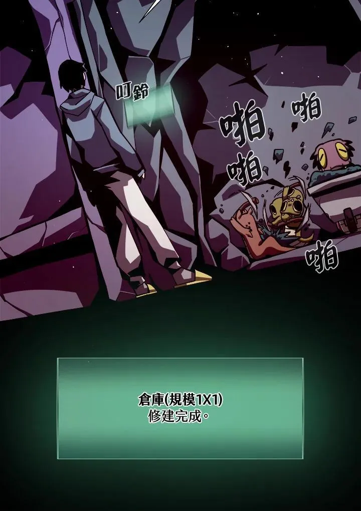 第4话51