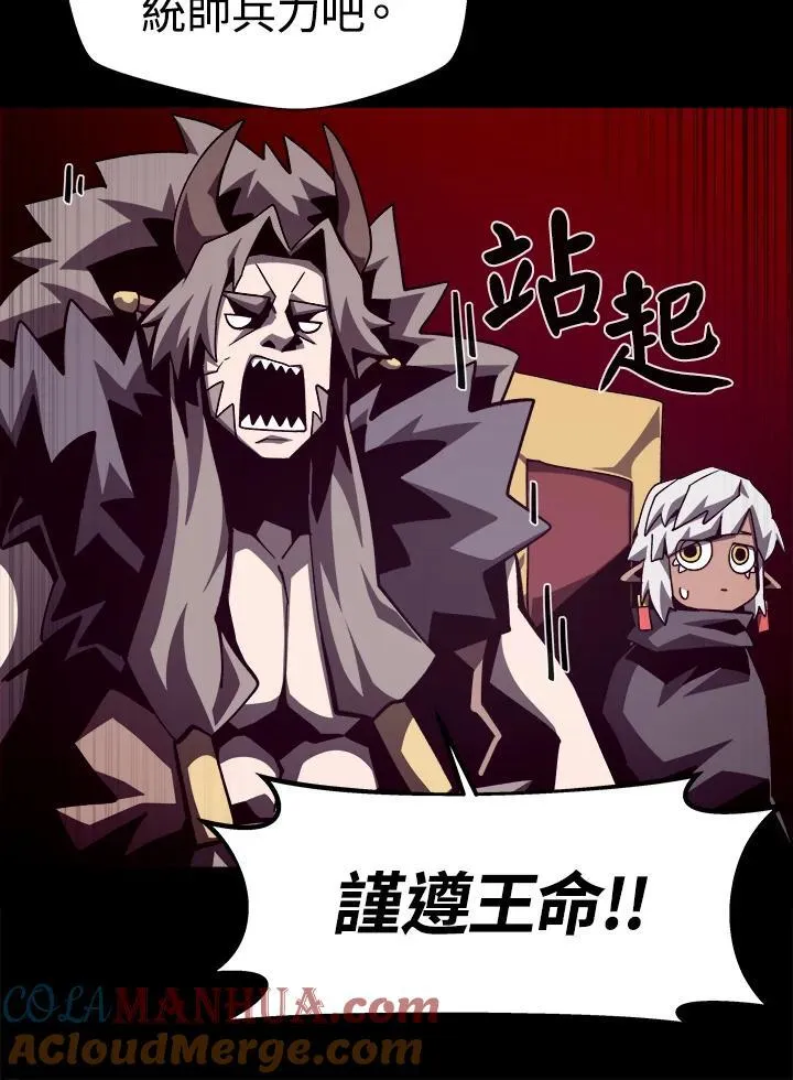 第55话75