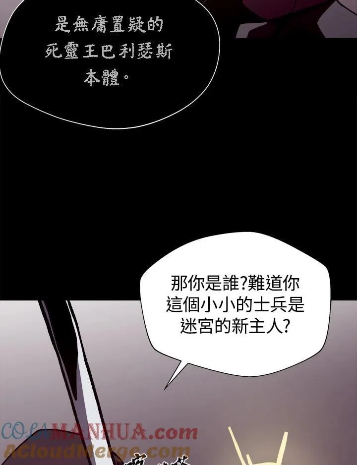 第57话28