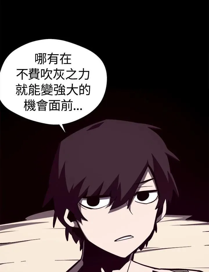 第80话67
