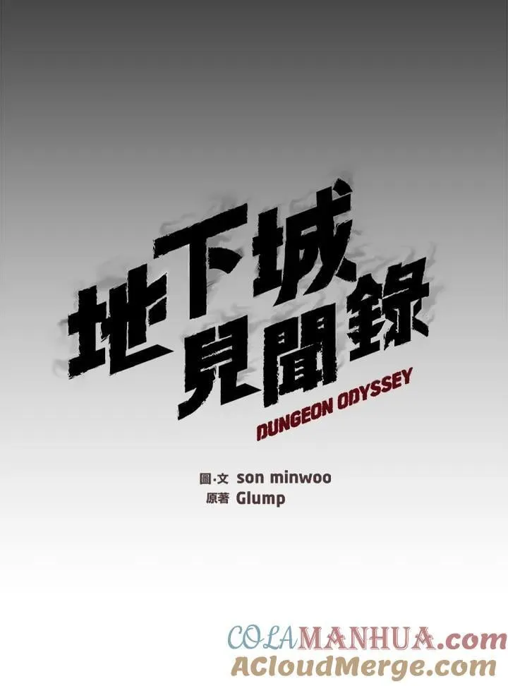 第52话40