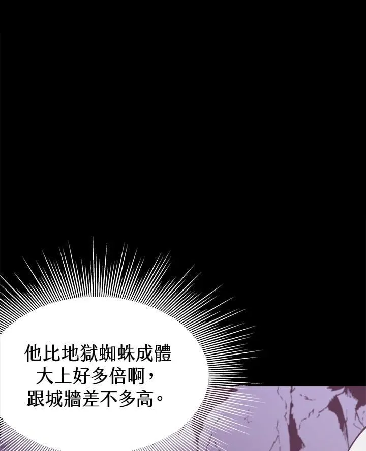 第54话53