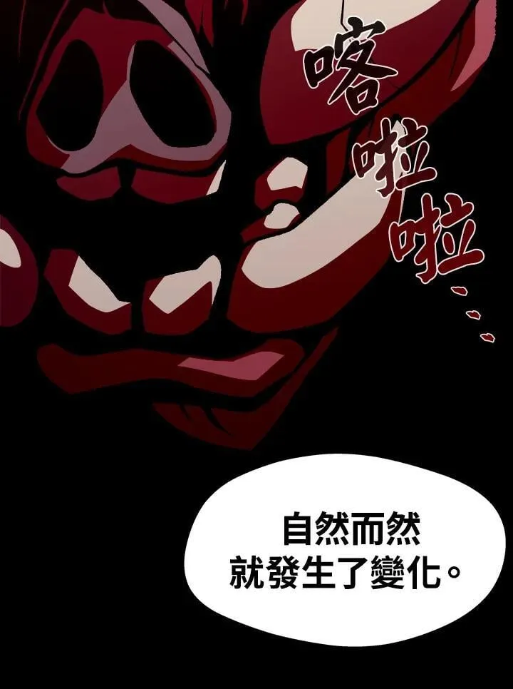 第52话17
