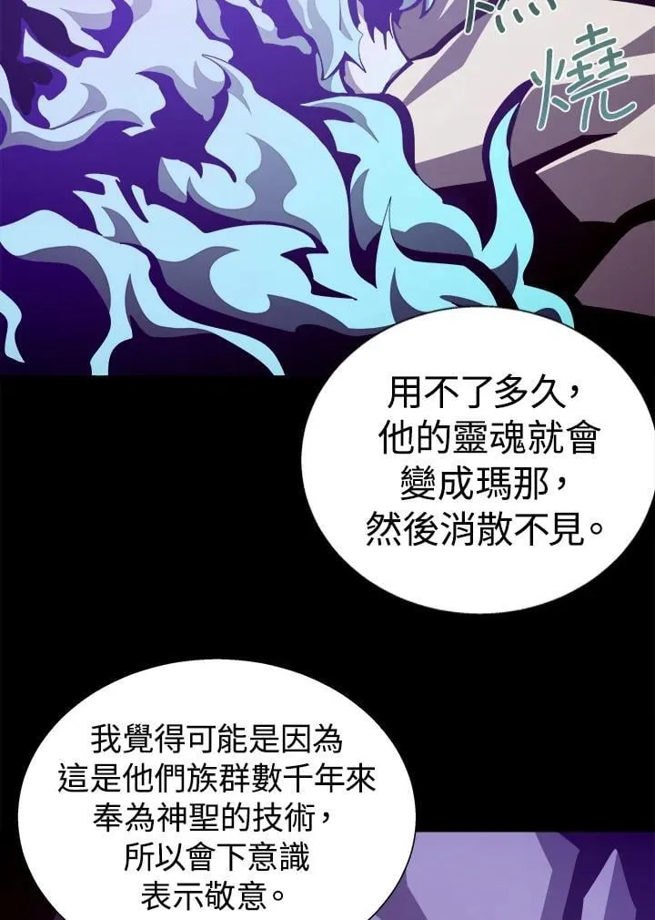 第61话35