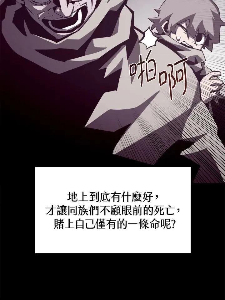 第77话70