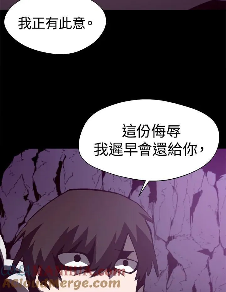 第54话96