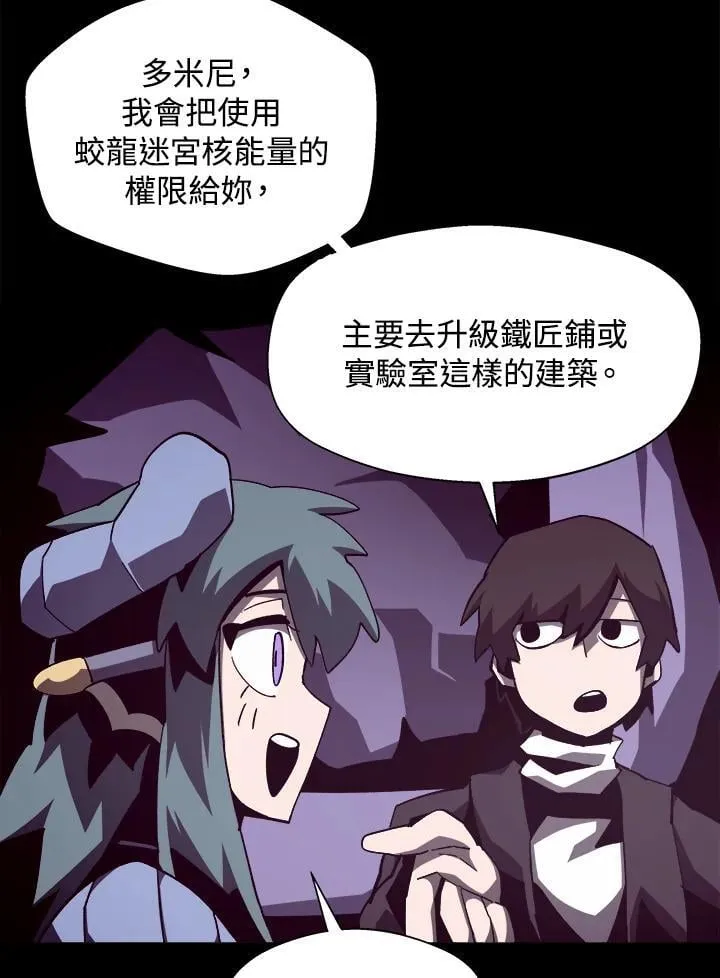 第38话61