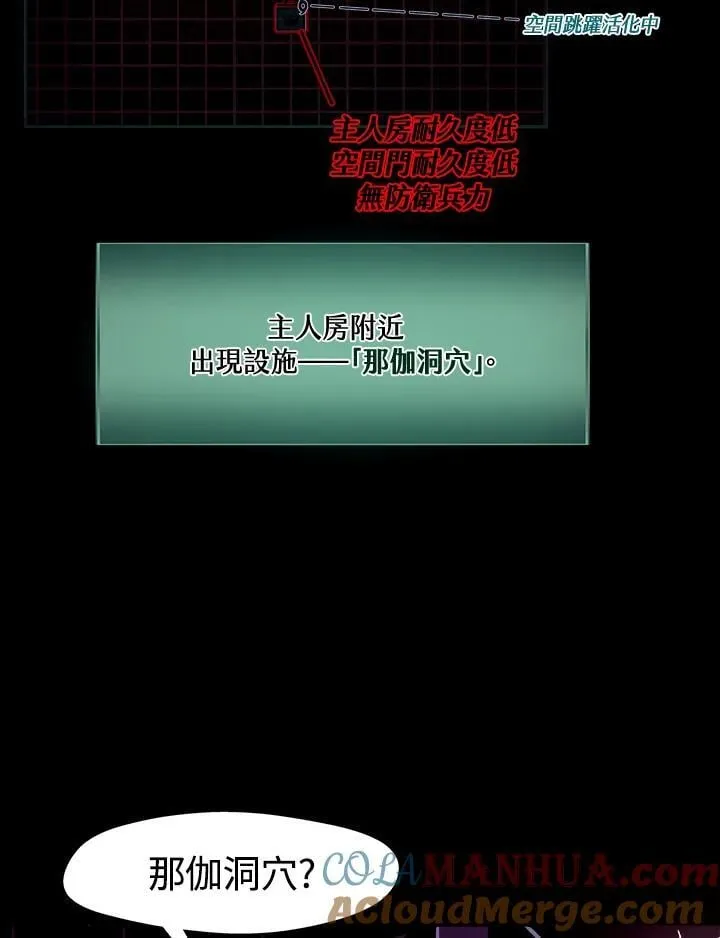 第4话24