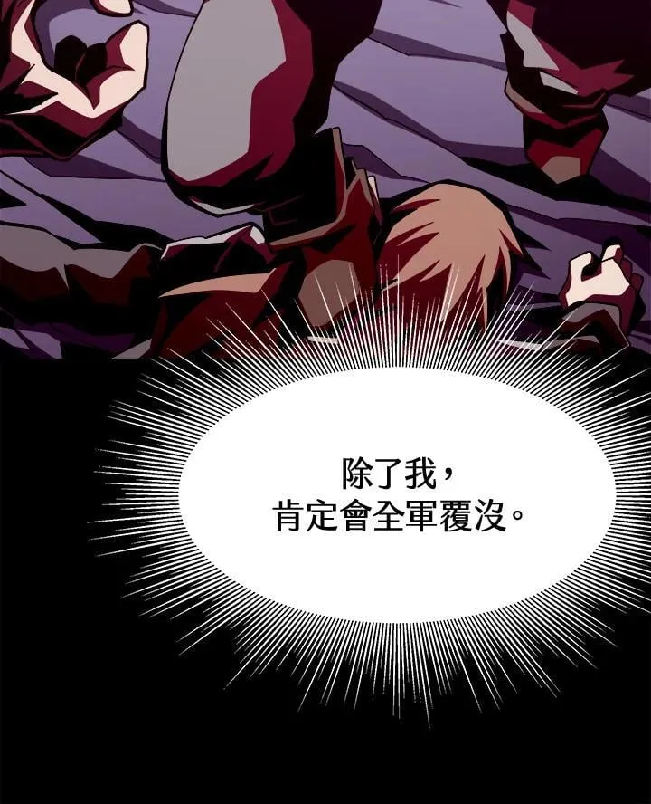 第18话98