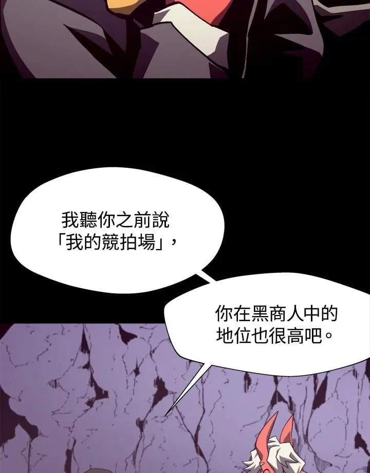 第54话102