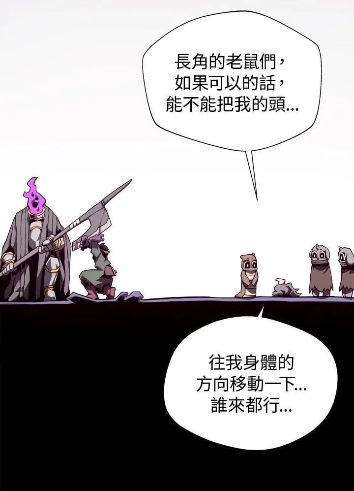 第71话66