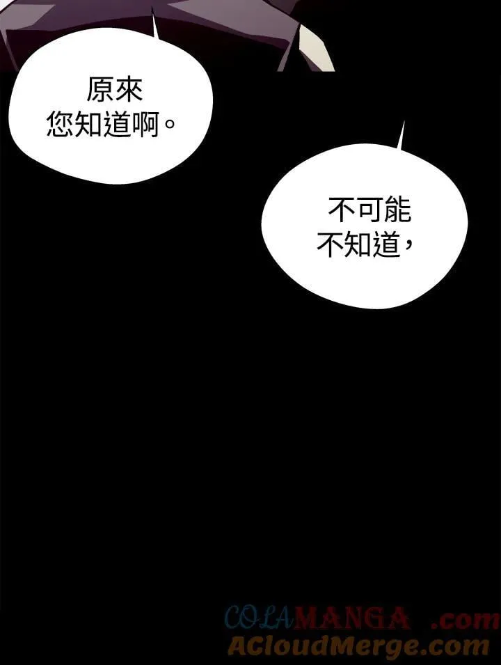 第77话12