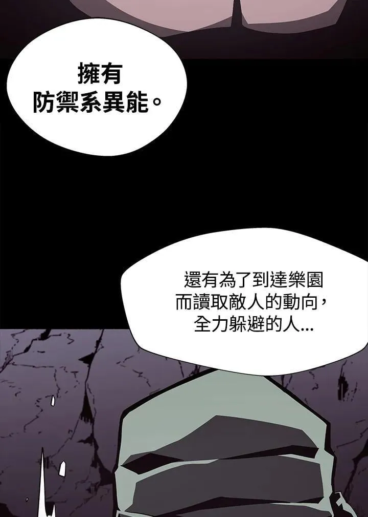 第80话19