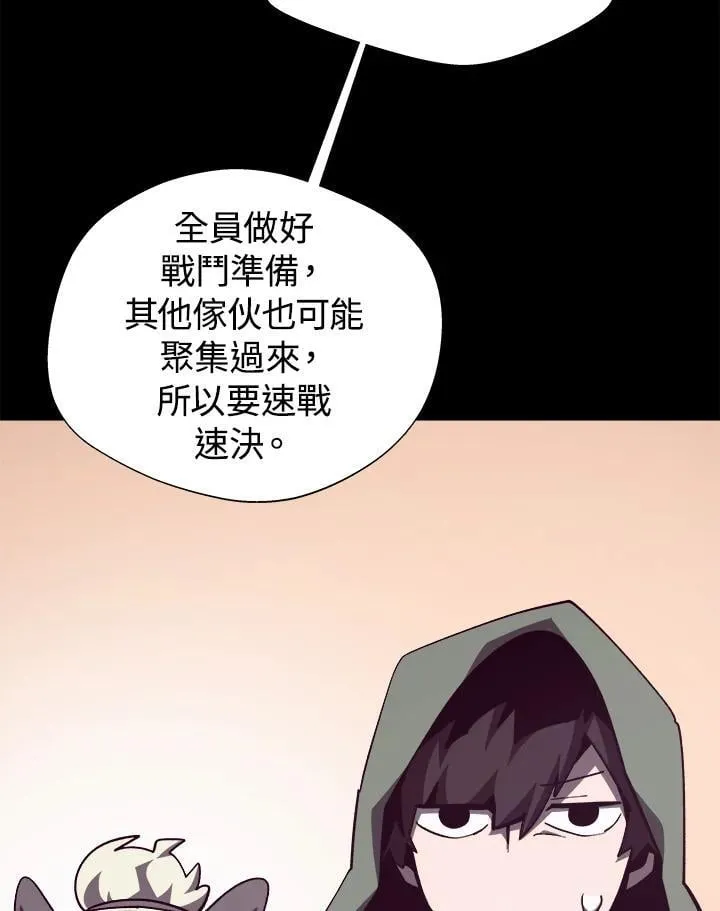 第76话67
