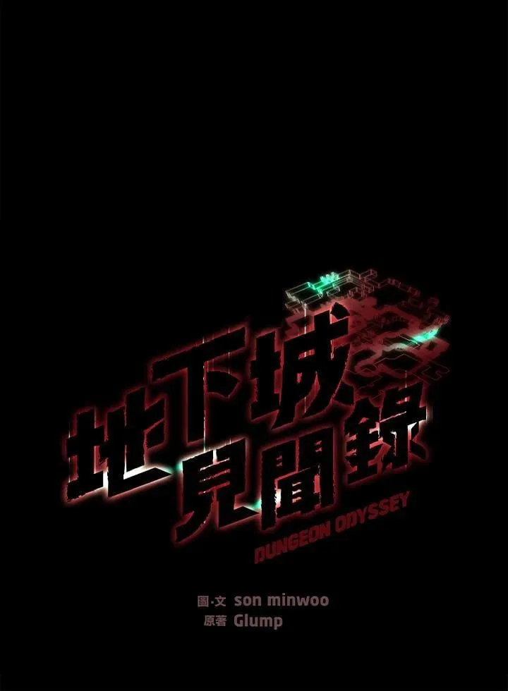 第28话25