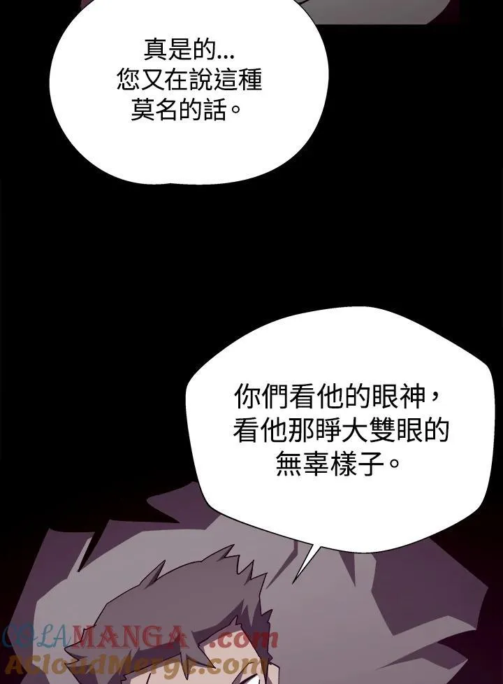 第84话15