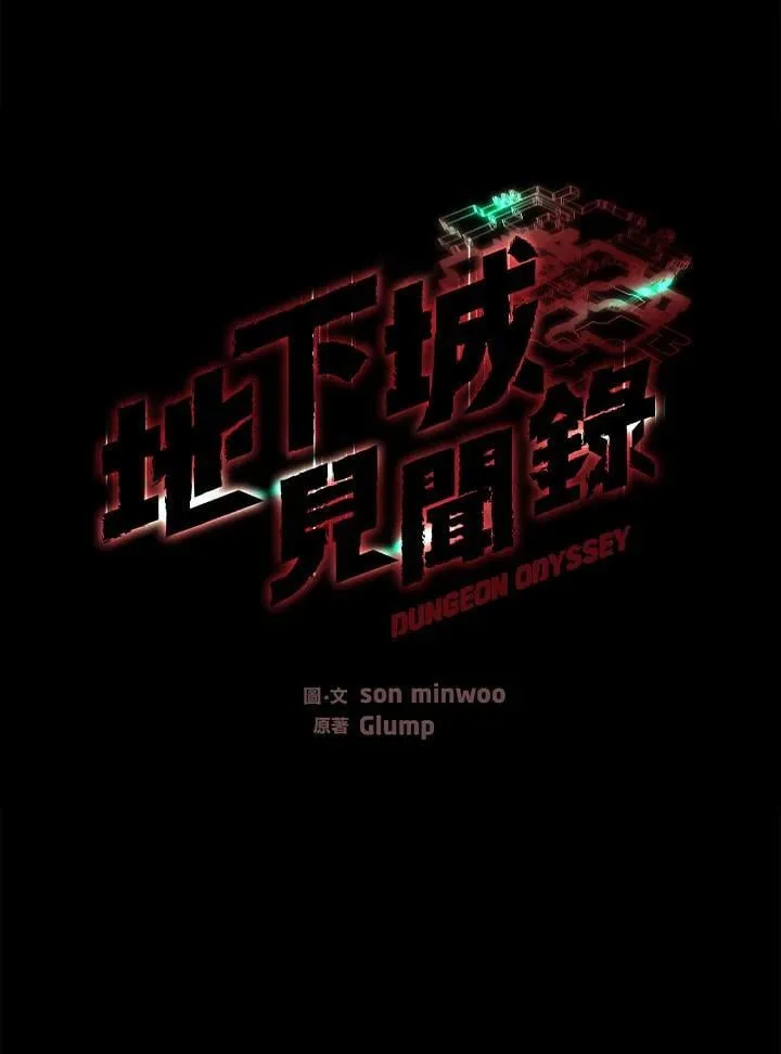 第69话12