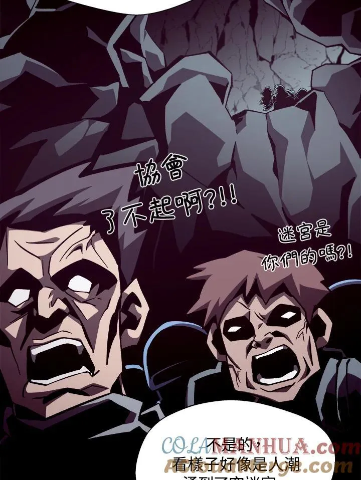 第49话28