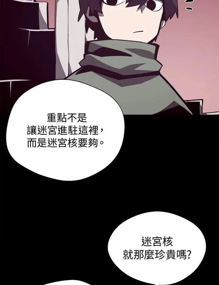 第69话64