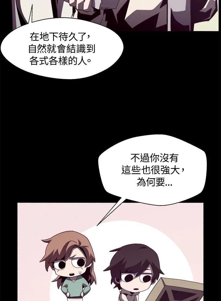 第22话38