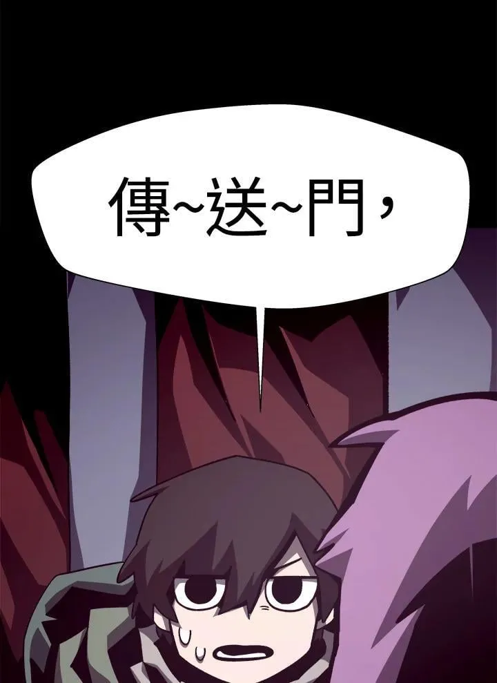 第50话66