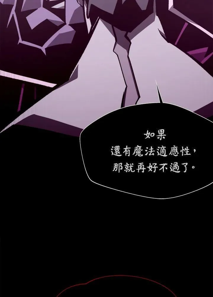 第66话29