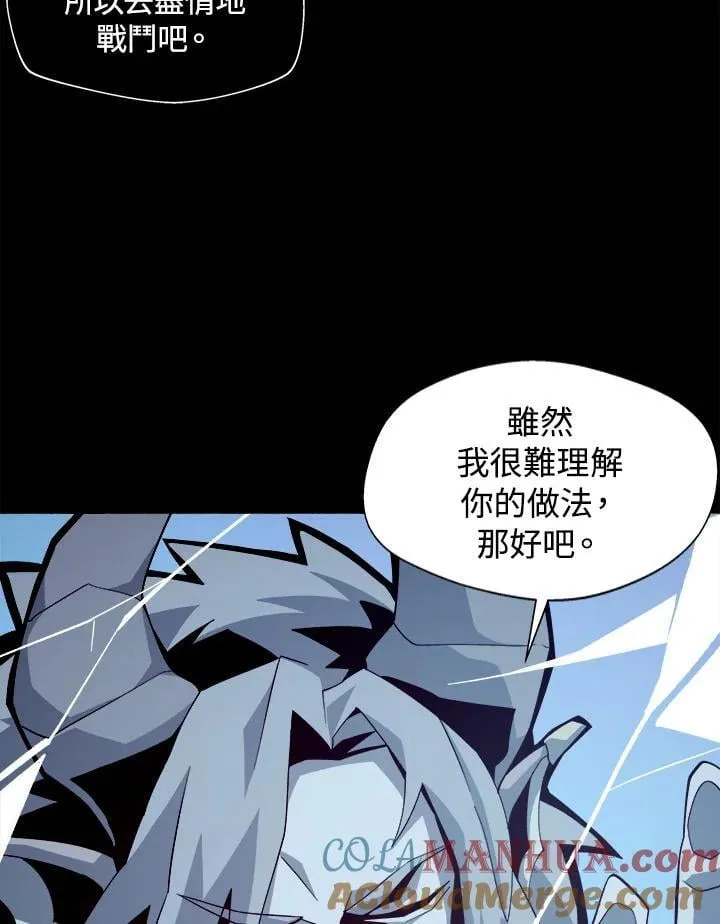 第26话60