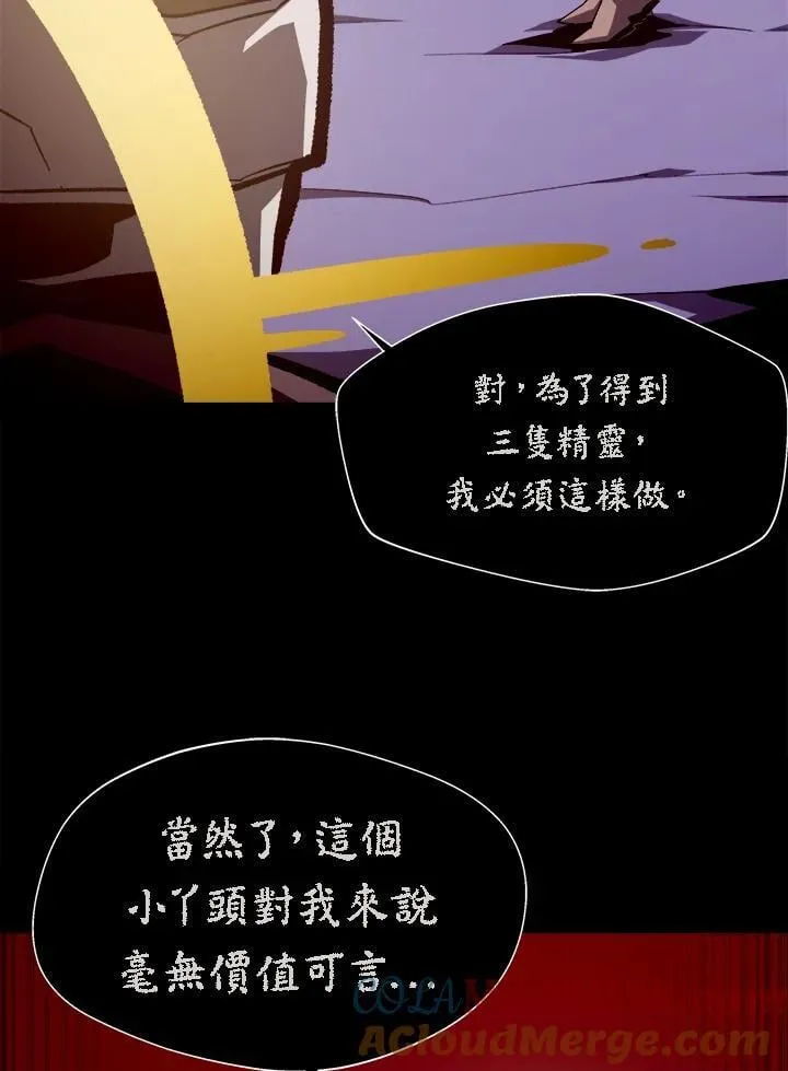 第59话24