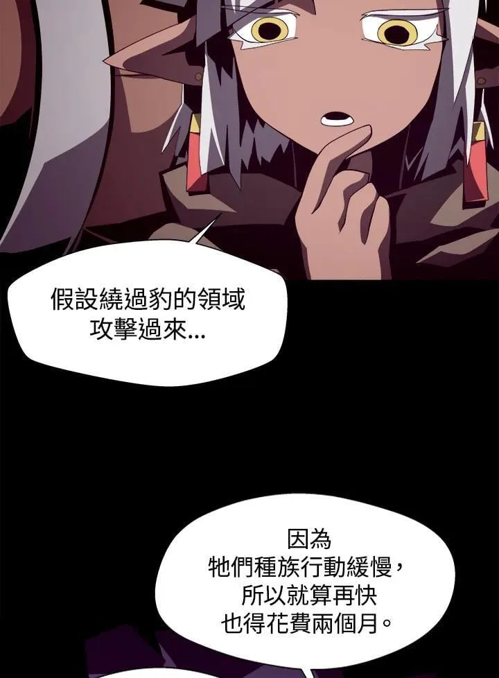 第21话17