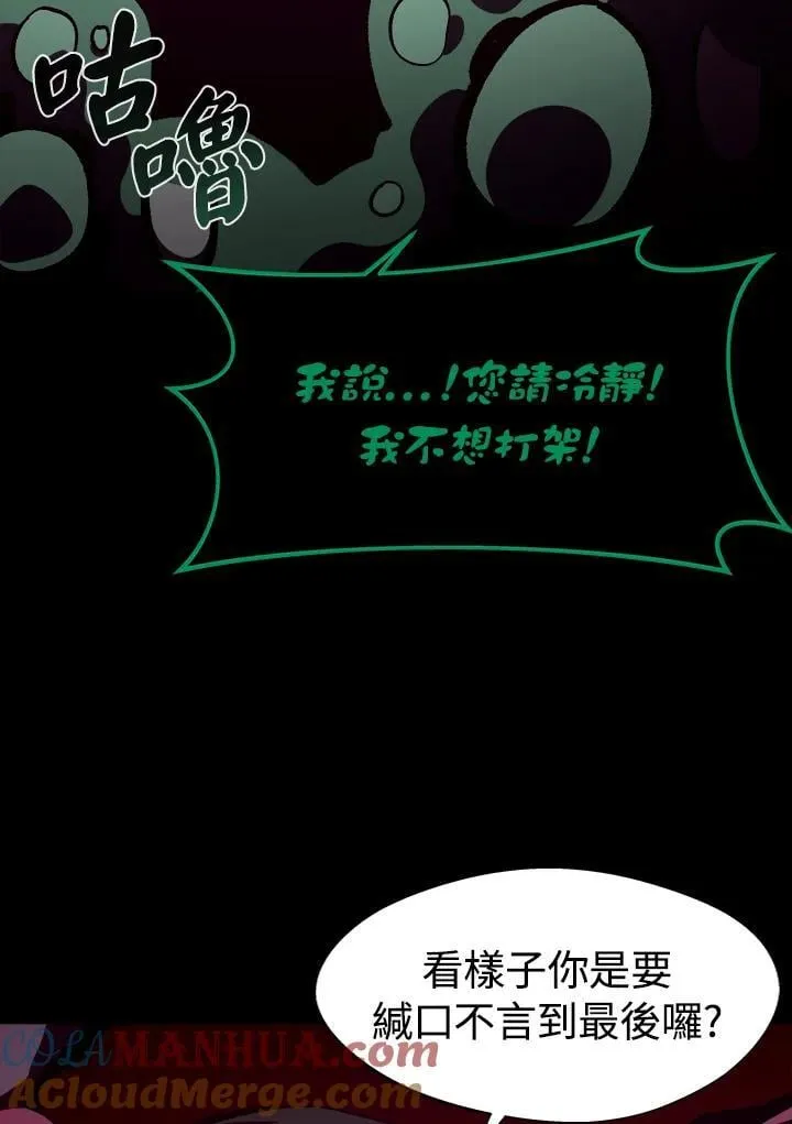 第40话48