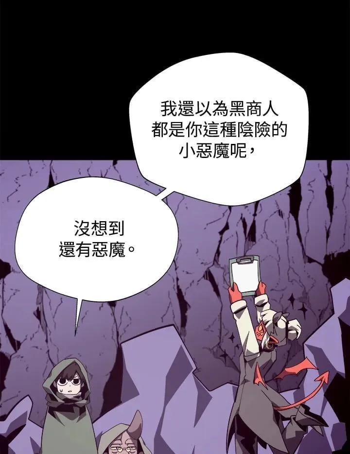 第76话3