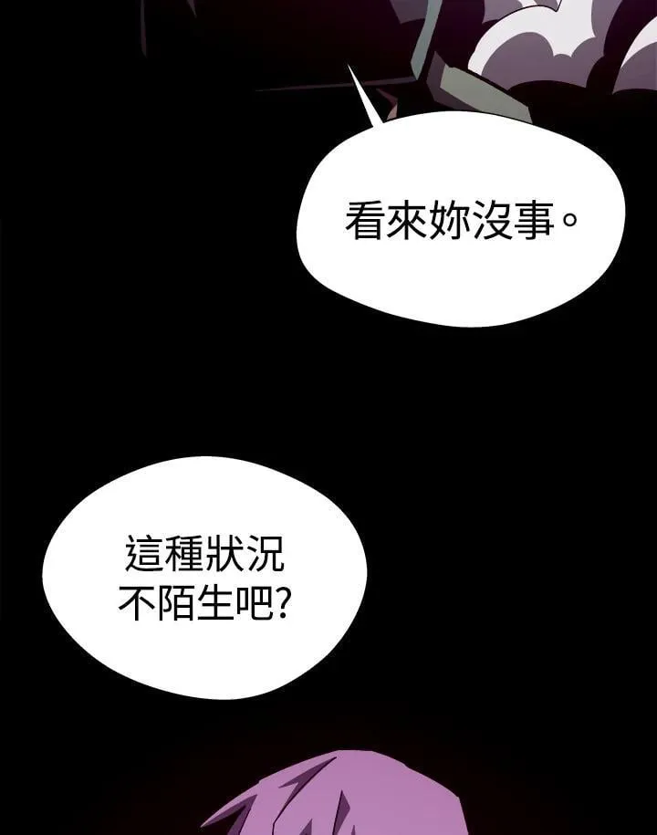 第50话31