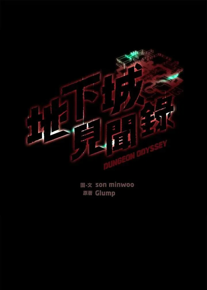 第66话78