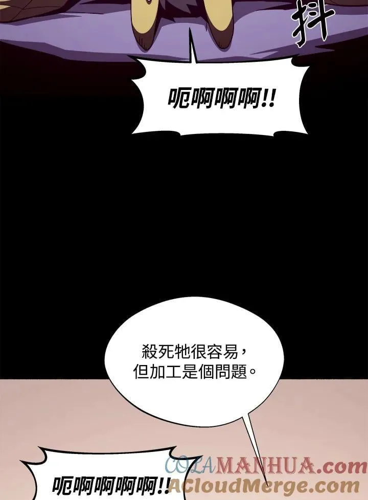 第23话44