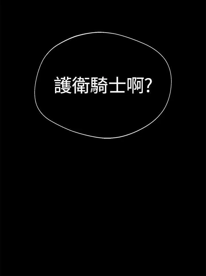 第60话74