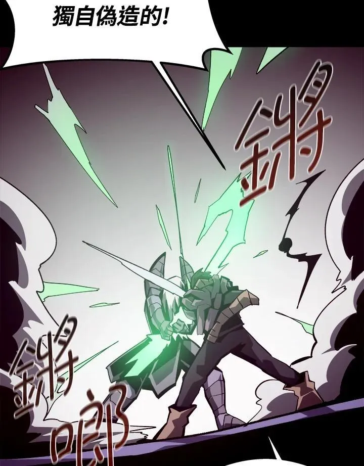 第59话95