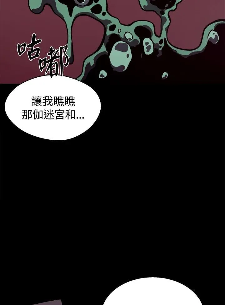 第34话11