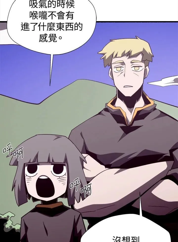 第78话5