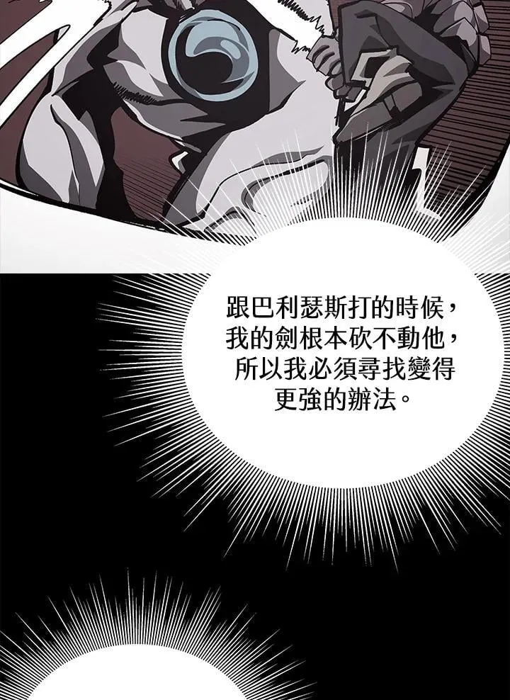 第70话66