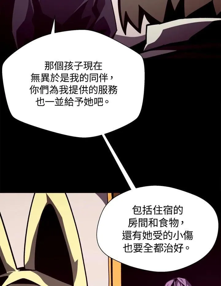 第43话26