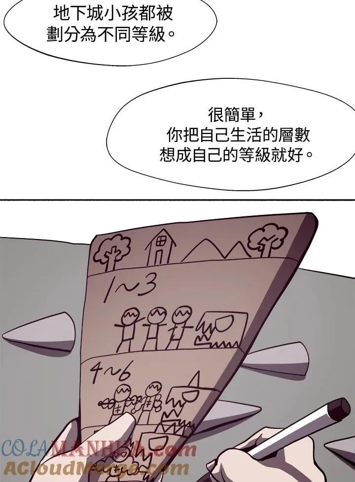 第8话52