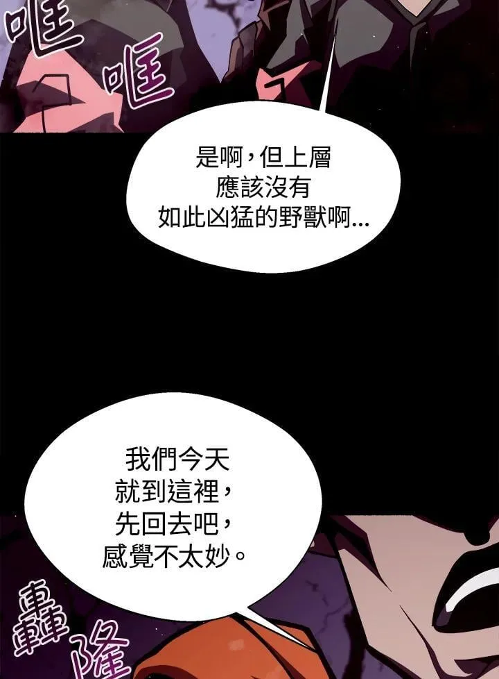 第13话77
