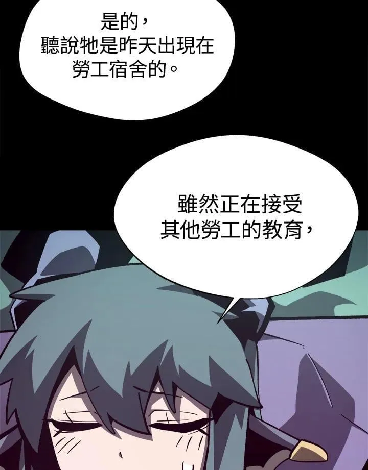 第67话6