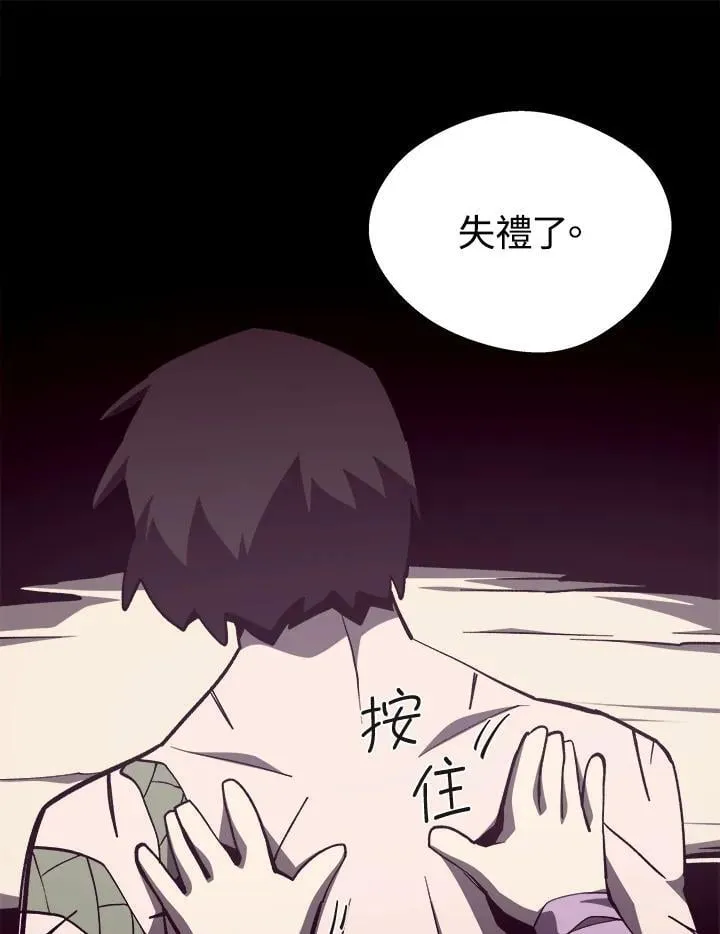 第79话65
